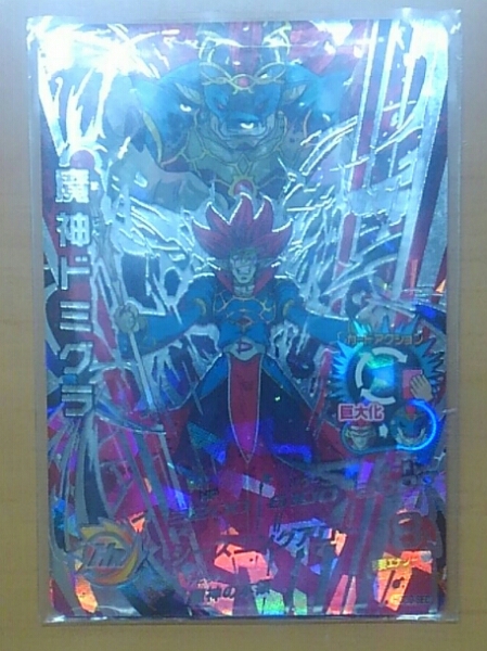 ドラゴンボールヒーローズGDM9弾★SEC★魔神ドミグラ★