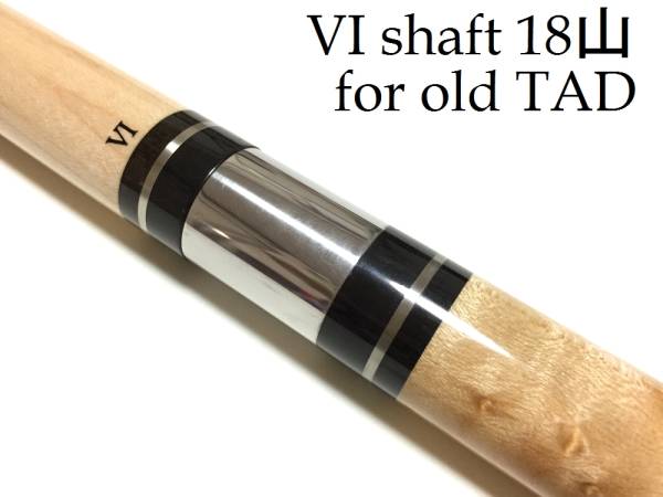 ■オールドTAD向き■VIシャフト■シルバーリング18山■
