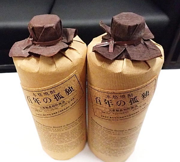 未開栓 百年の孤独 焼酎 720ml 2本セット 2本セット】未開栓 百年の