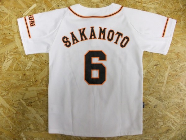 プロ野球 読売ジャイアンツ 巨人 坂本勇人 応援ユニフォーム 140