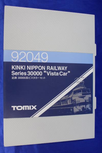 t4812/TOMIX Nゲージ 近鉄 30000系ビスタカーセット 訳有