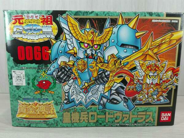 【現状品】元祖SDガンダム 皇機兵ロードヴァトラス 黄金神話 0066 元祖SDガンダム 0066 黄金神話 皇機兵ロードヴァトラス