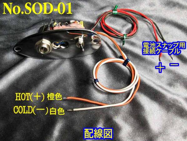 BOSS OD-1 - | 楽器 ぽんのあれこれ OD-1コピー 無塗装 CLONE by Boss