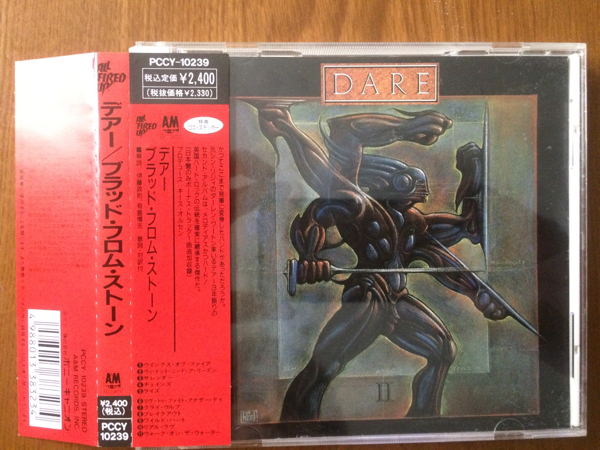 From Blood STONE Dare FROM PCCY-10239 DARE メロハー] BLOOD : Stone 