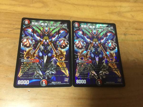 遊戯王 coco壱番屋 オリジナルデザイン電卓非売品 当選品 | GOLDBUYERS