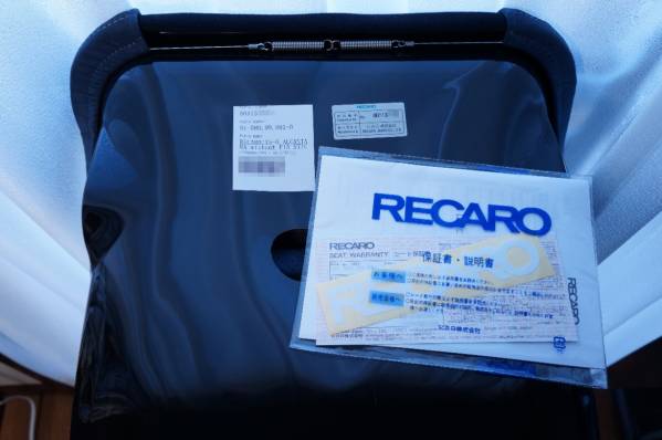 RECARO rs-g RS-G アルカンターラ アルカンターラ」の落札相場 
