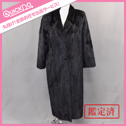 サガミンク 毛皮 ミンクファー シルバータグ ロングコート SAGA MINK 