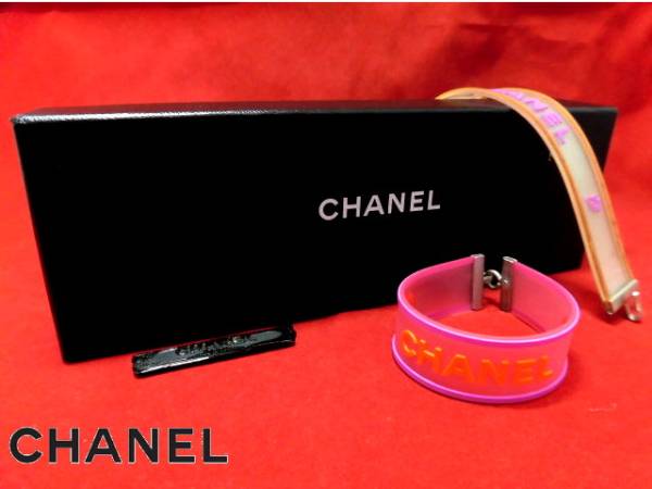 CHANEL/シャネル ロゴ ラバーブレス/バングルセット※G209