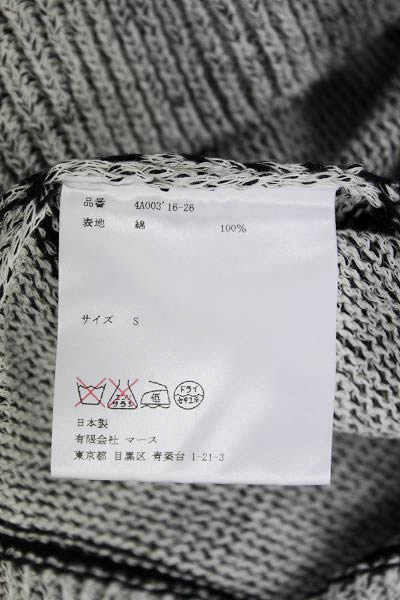 1T2385/試着 ジョンローレンスサリバン コットンボーダーニット