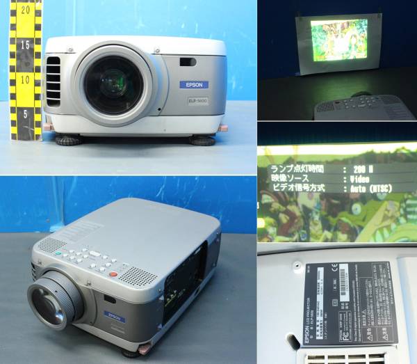 △エプソン■LCDプロジェクター ELP-5600(B6454)