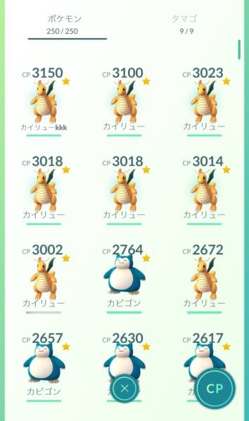 ポケモンGO アカウント LV34 CP3000↑厳選 IV100 カイリュー多数