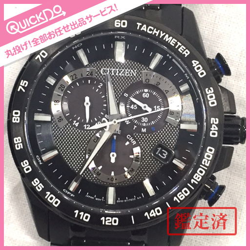 1円 美品 シチズン エコドライブ 腕時計 E610-S080584