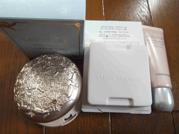 コスメデコルテ★ラクチュールトータルセット★限定ケース★新品