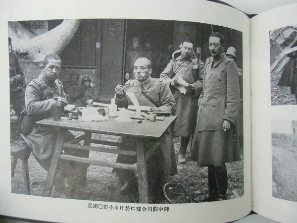 T6770□旧日本軍 上海事変写真帖 昭和7年 ⁄ : 上海事変写真