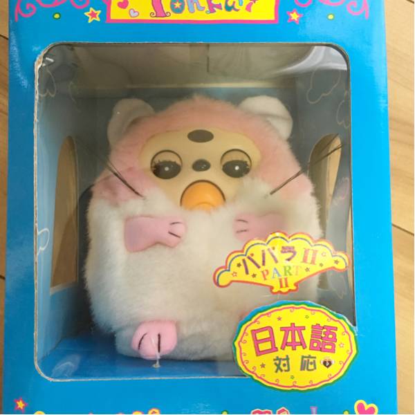 電子ペット トンクリ パパラⅡ 日本語対応 ファービーぬいぐるみ