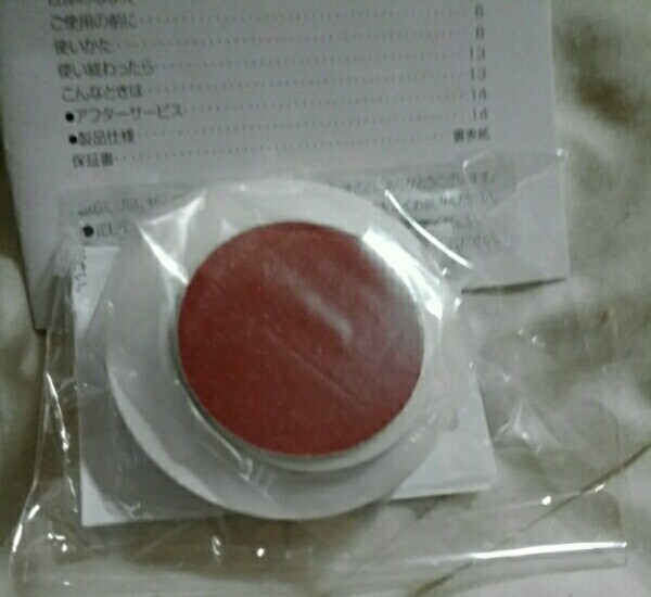 アセチノクワトロインパクトネオ★