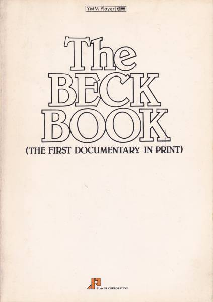 プレイヤー別冊 ザ・ベック・ブック BECK 公式通販 BOOK The