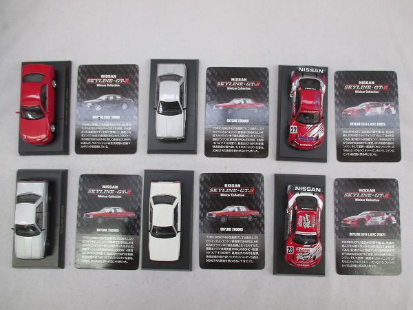 開封 京商1/64スカイラインGT-Rミニカー12箱/2000RS，JGTC[梱0.1