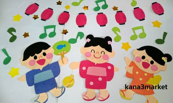 壁面 壁面装飾 保育園 ハンドメイド 夏祭り 盆踊り 浴衣 ペーパークラフト 売買されたオークション情報 Yahooの商品情報をアーカイブ公開 オークファン Aucfan Com