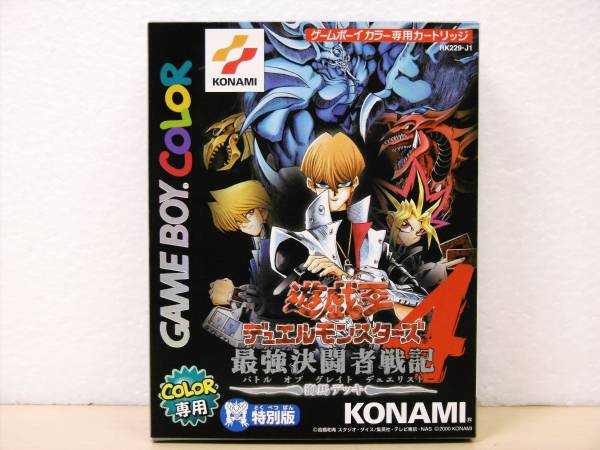 新品！GB 遊戯王 デュエルモンスターズ 4 海馬デッキ RK229-J1
