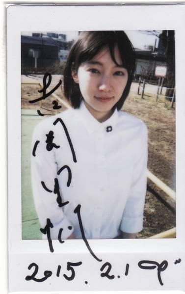 ☆【吉岡里帆】Girls!福袋封入直筆サイン入りチェキ☆