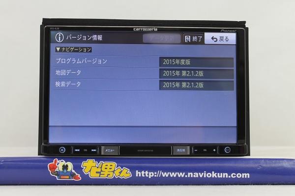 ♪20833♪カロッツェリア◆美品/15年/メモリーナビ/AVIC-RL99◆M