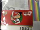 広島カープ nanaco ナナコ カード 新品未使用 2016年 真赤激