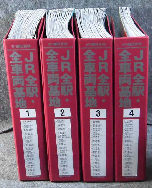 t) 週刊朝日百科 JR全駅・全車両基地 1号-50号 [40]