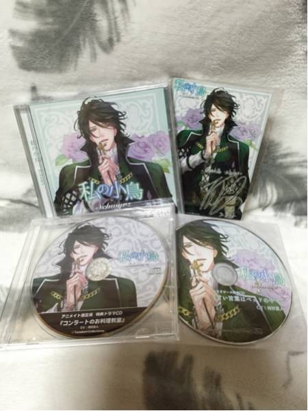 BLCD SIMPLEX ドラマCD 全サCD付 英田サキ ミュージック DEADLOCK 