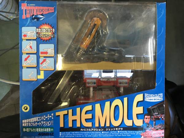 タカラ ジェットモグラのラジコン 1/144 ジャンクです タカラ 1⁄144