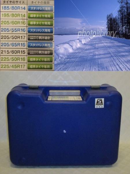 即決CYBERNET205/60R16_205/50R17_225/45R17QE11相当サイズCT13