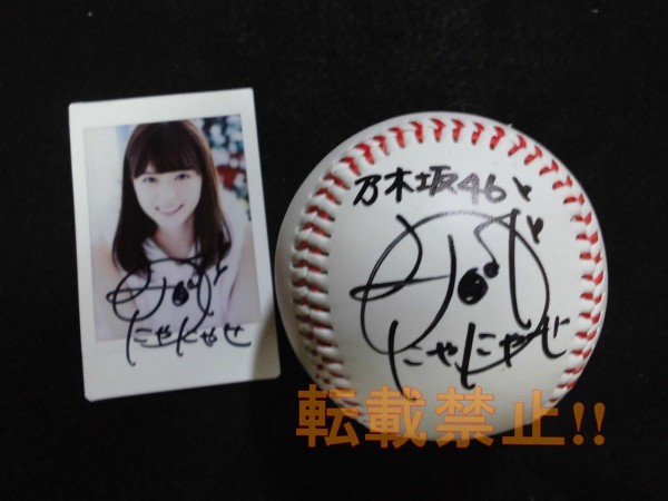 ◇ 乃木坂46 西野七瀬 直筆サインボール&チェキ ◇