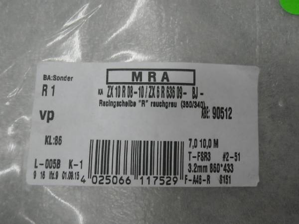 カワサキZX6R/ZX10R用MRAスクリーン中古品 カワサキ ZX-6R MRA