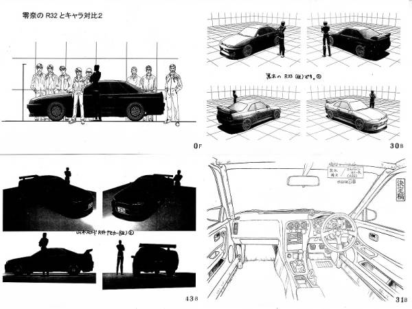 湾岸ミッドナイト | HISTORY 湾岸マキシ20周年記念特設サイト 目立った