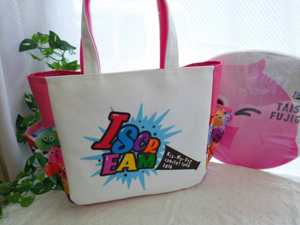 キスマイ*I SCREAM*スクリームトート*リメイク*藤ヶ谷太輔*銀テA 5th