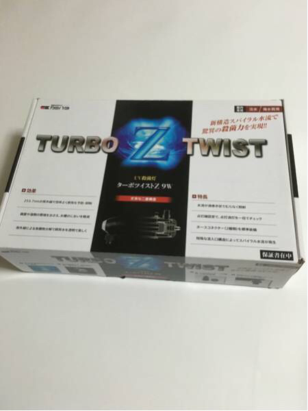 カミハタ ターボツイストZ 9w UV殺菌灯 中古 メーカー名カミハタ