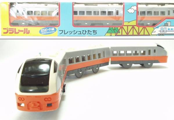 プラレール/絶版車両/フレッシュひたち オレンジ/3両編成/b78