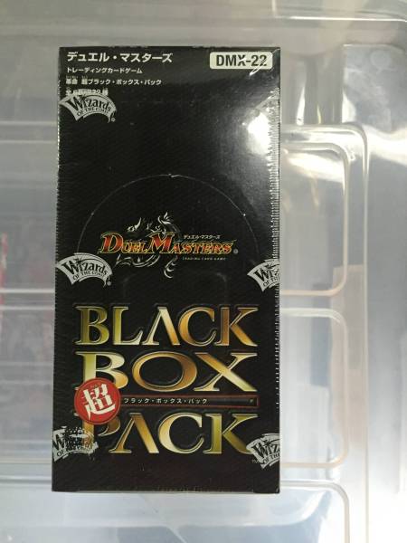 新品♪DMXー22超BLACK・BOXブラックボックス