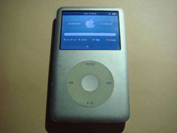 iPod classic 120GB ケーブル付き ★動作確認済