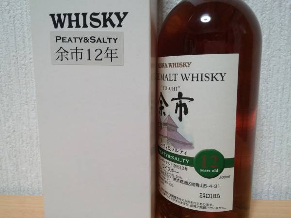 終売 蒸留所限定 ニッカ 余市 12年 ピーティ＆ソルティ500ml 飲料
