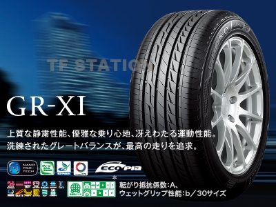 16年製 新品 GRXI レグノ GR-XI 215/55R17 在庫有 即納 バルブ付