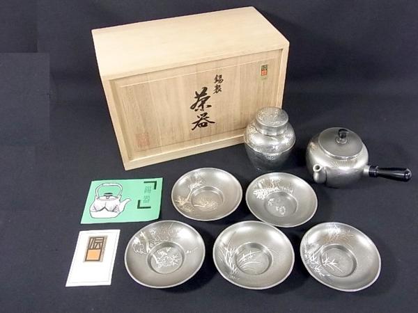 夢工房】古錫丸形茶壺在印 358g 煎茶道具 朱-4