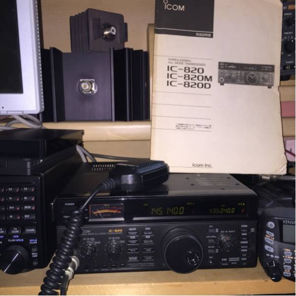 IC-820D ICOM ハイパワー機 ALL アイコム 完動品] IC-820 動作品 受信