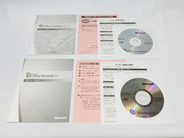 ◆Microsoft Office Personal 2007 ／ OneNote 2007 OEM 正規品