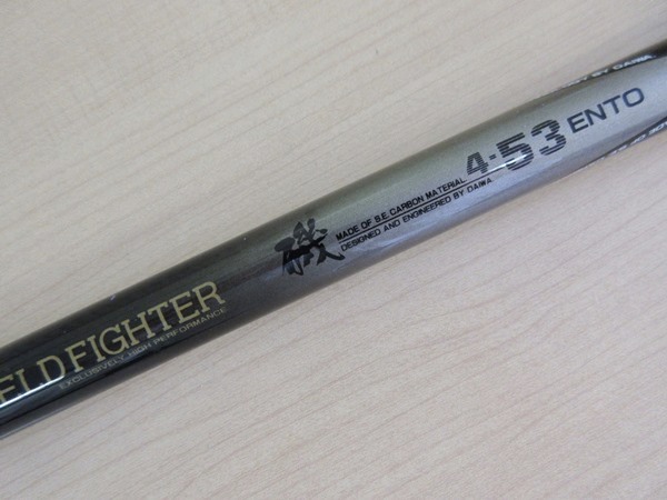 ダイワDAIWA 遠投 CROSS CARBO FIELD FIGHTER 磯 4-53 ENTO 中古