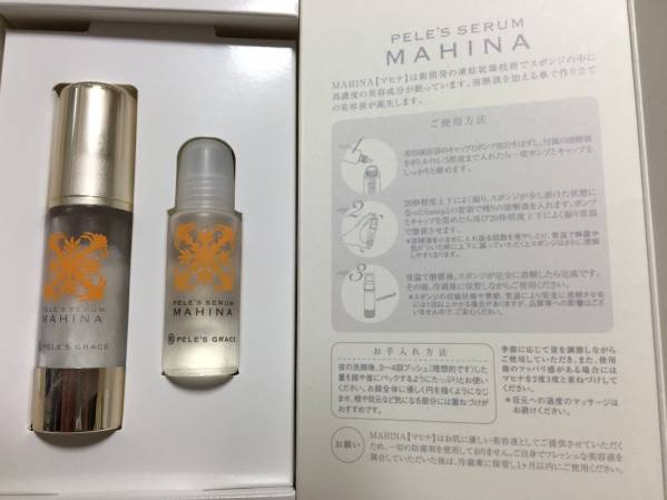 【新品】 ペレグレイス マヒナ 美容液 MAHINA★_3