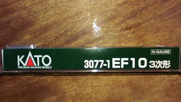 未走行 KATO ３０７７－１　ＥＦ１０　３次形　未使用　