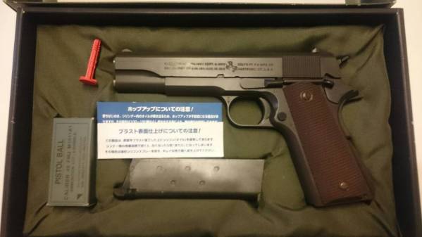 東京マルイ M1911A1 ガバメント 中古