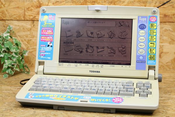 東芝 TOSHIBA RUPO JW-4020 カラーワープロ ジャンク
