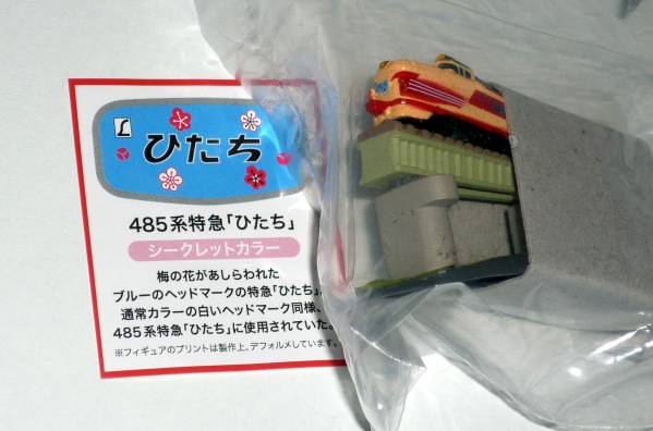 海洋堂　フィギュアみやげ　茨城　ＳＰ含全８種